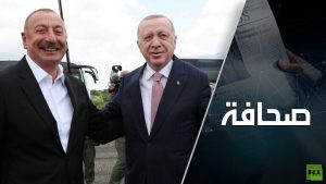 الرئيس التركي رجب طيب أردوغان و الرئيس الأذربيجاني إلهام علييف