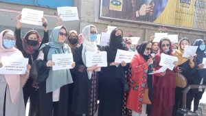 مظاهرة نسائية في كابل تطالب بالمساواة في الحقوق.