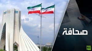 منطقة تجارة حرة مع إيران