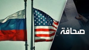 لماذا تدعو روسيا الولايات المتحدة إلى "مينسك"