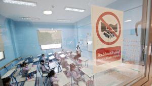 دول توقع مع اليونيسكو على "إعلان كامبيتشي ضد العنف والتحرش في المدرسة"