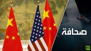 الولايات المتحدة والصين قد تواجهان حربا خارج الحسبان