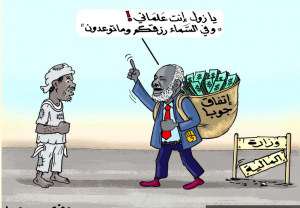 أخبار السودان